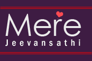 Mere Jeevansathi